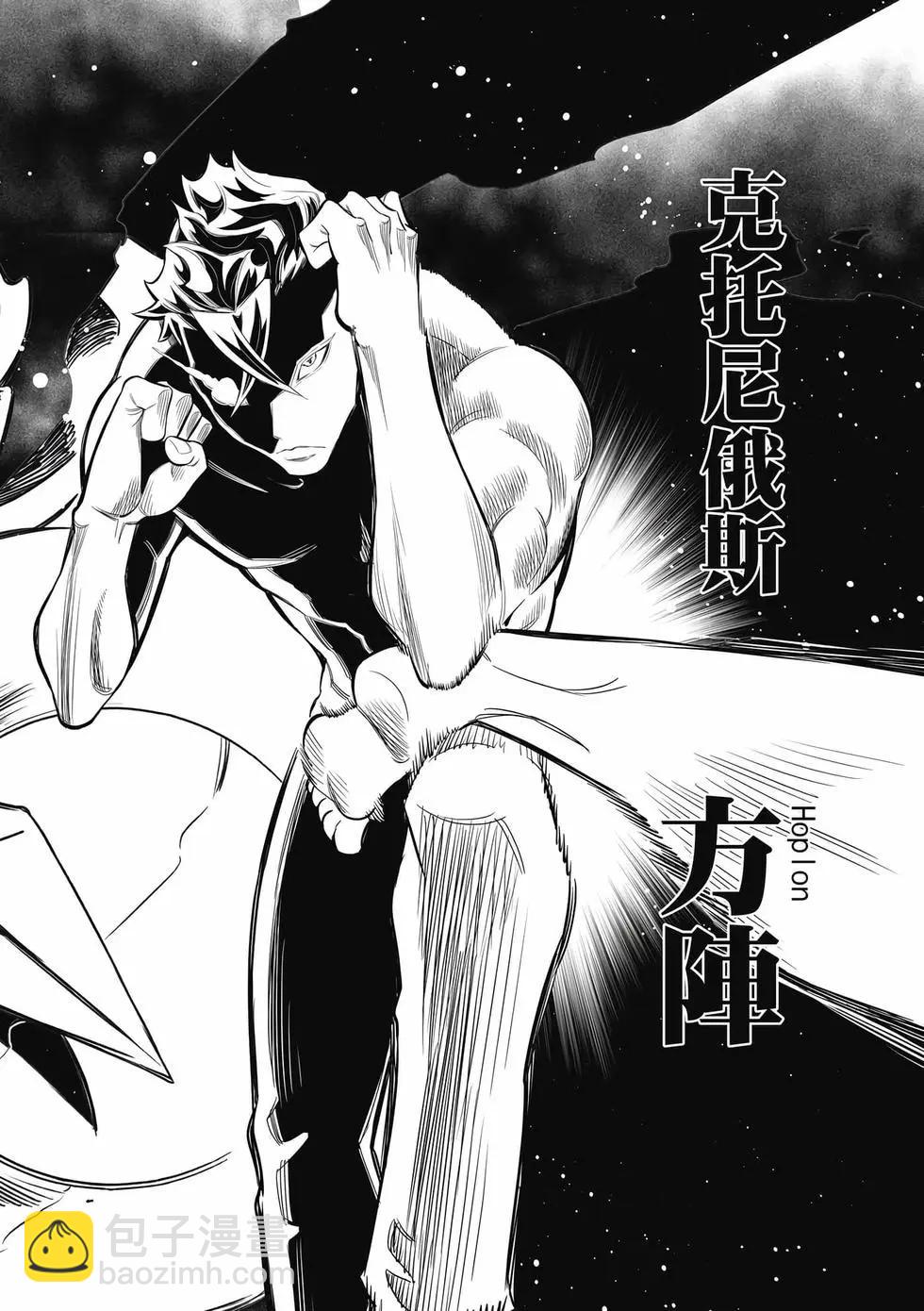 第01卷(1/4)-第31话