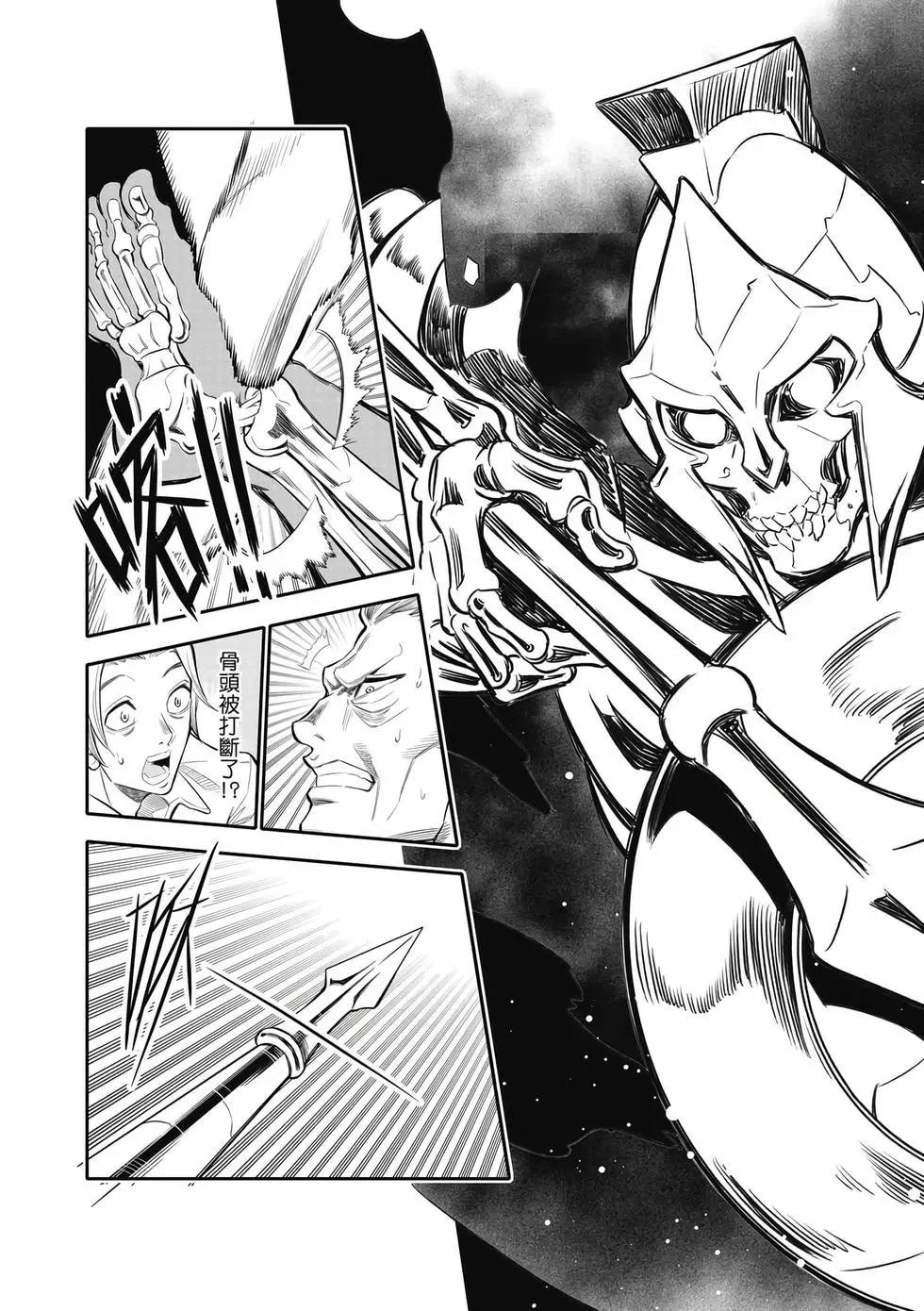 第01卷(1/4)-第31话