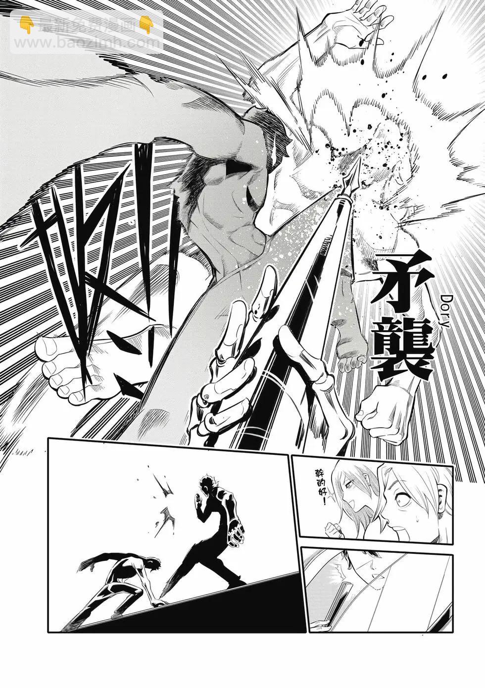 第01卷(1/4)-第31话