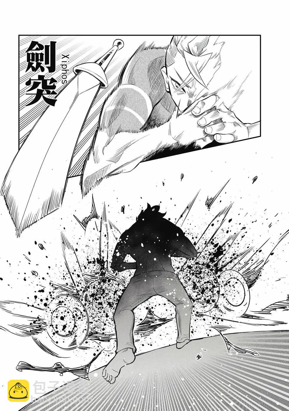 第01卷(1/4)-第31话