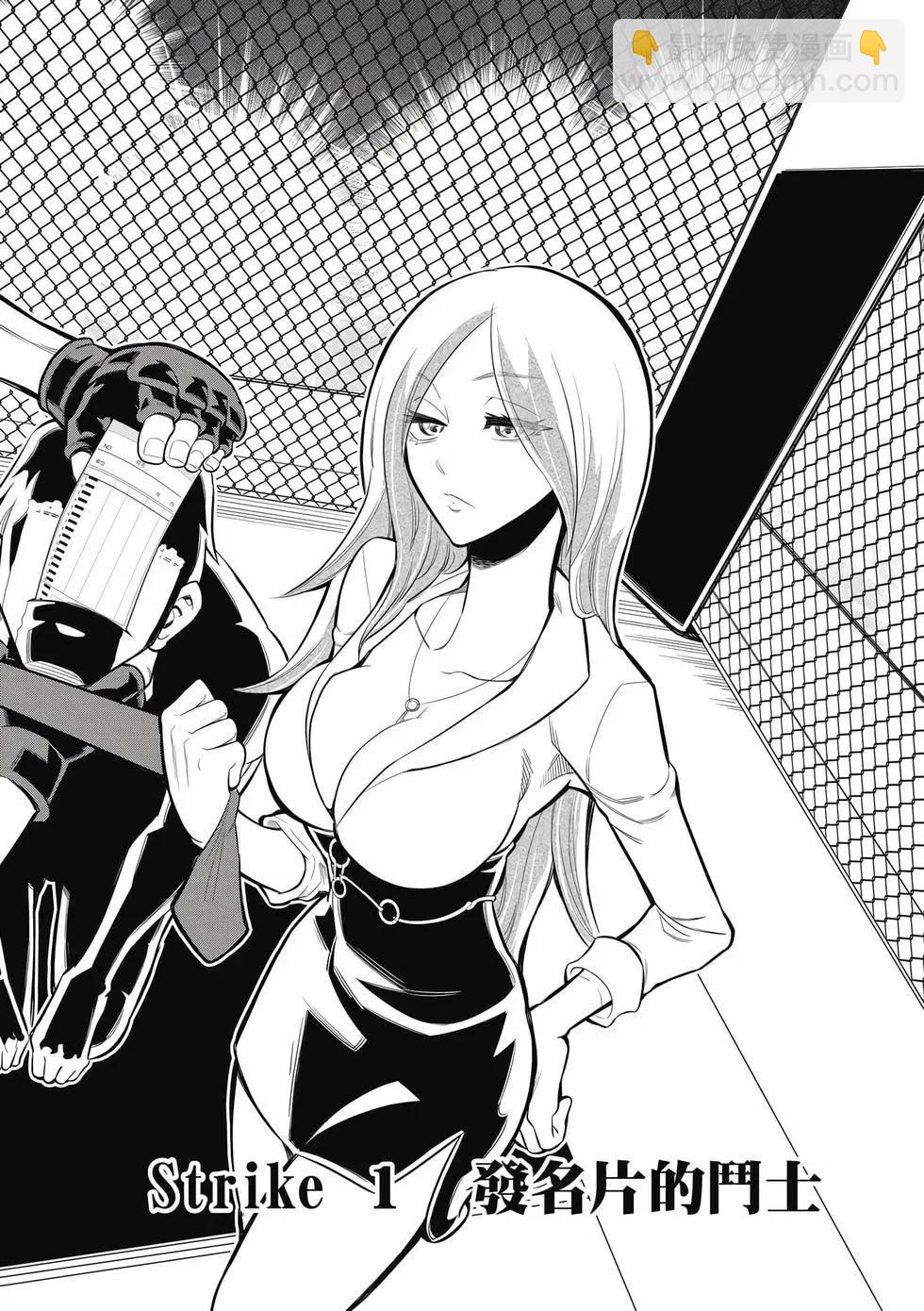 第01卷(1/4)-第31话