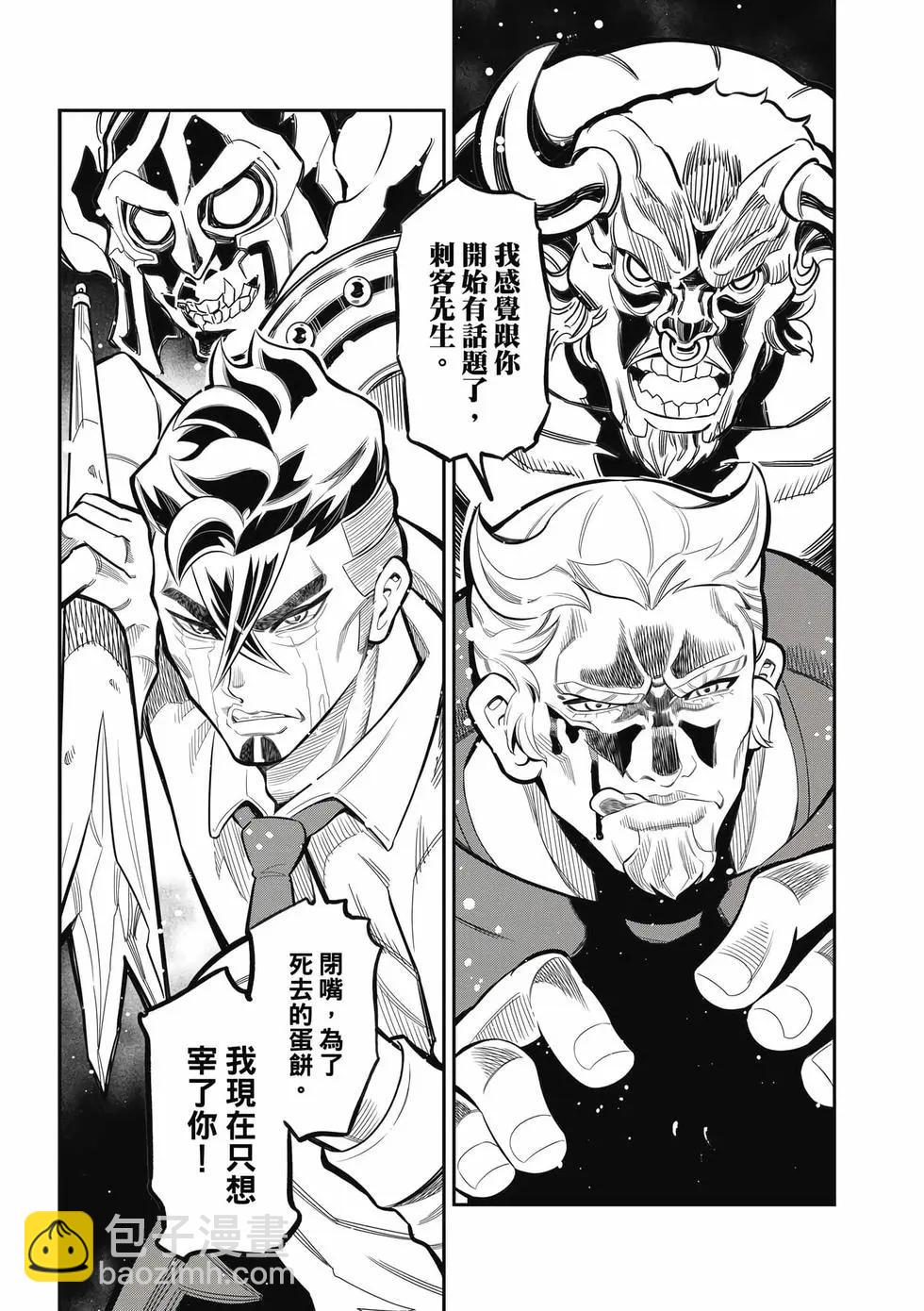 第03卷(1/4)-第33话