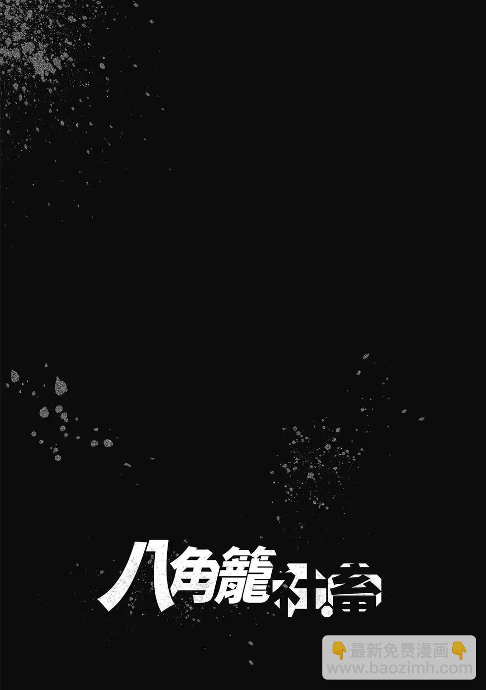 第03卷(1/4)-第33话