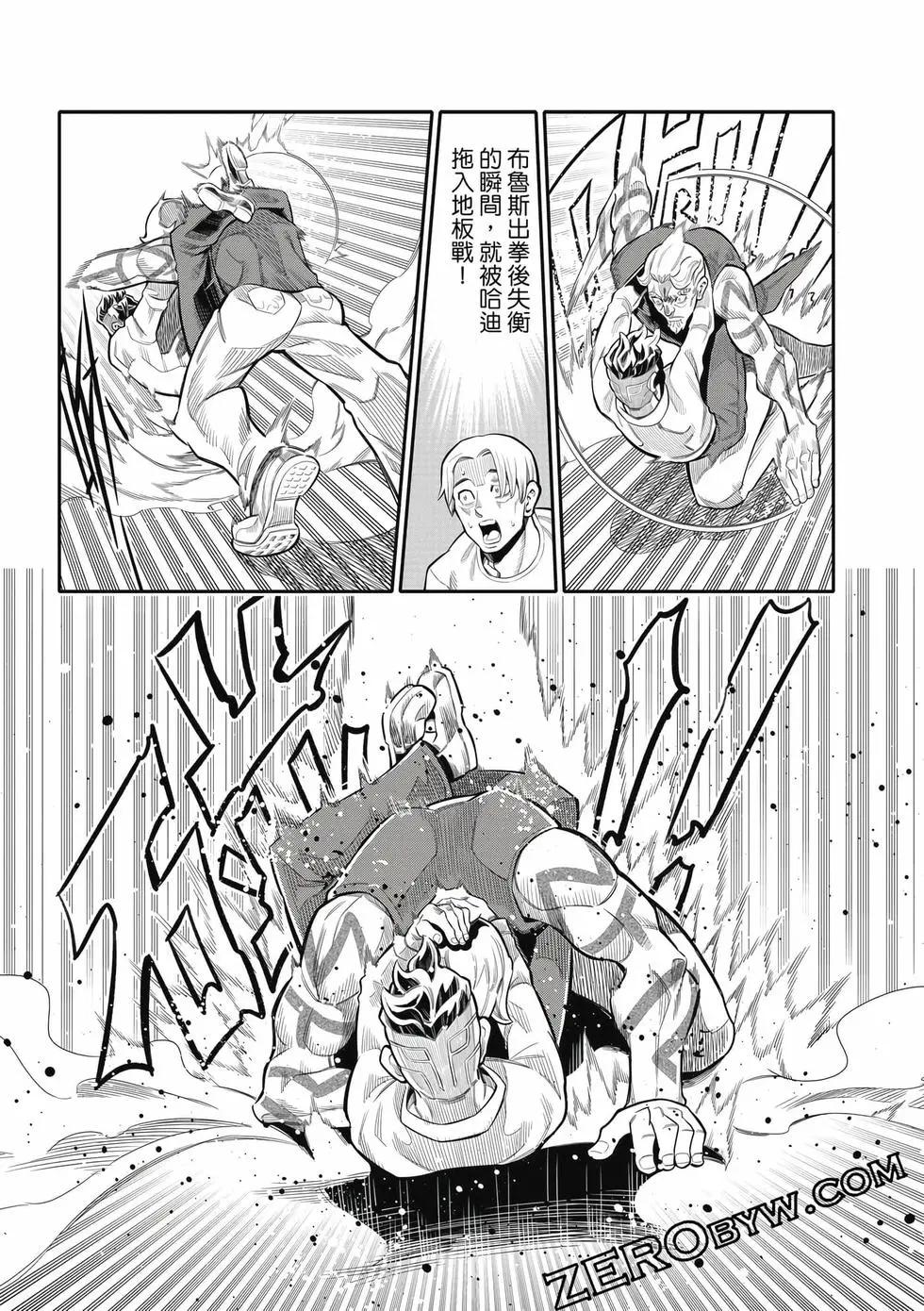 第03卷(1/4)-第33话