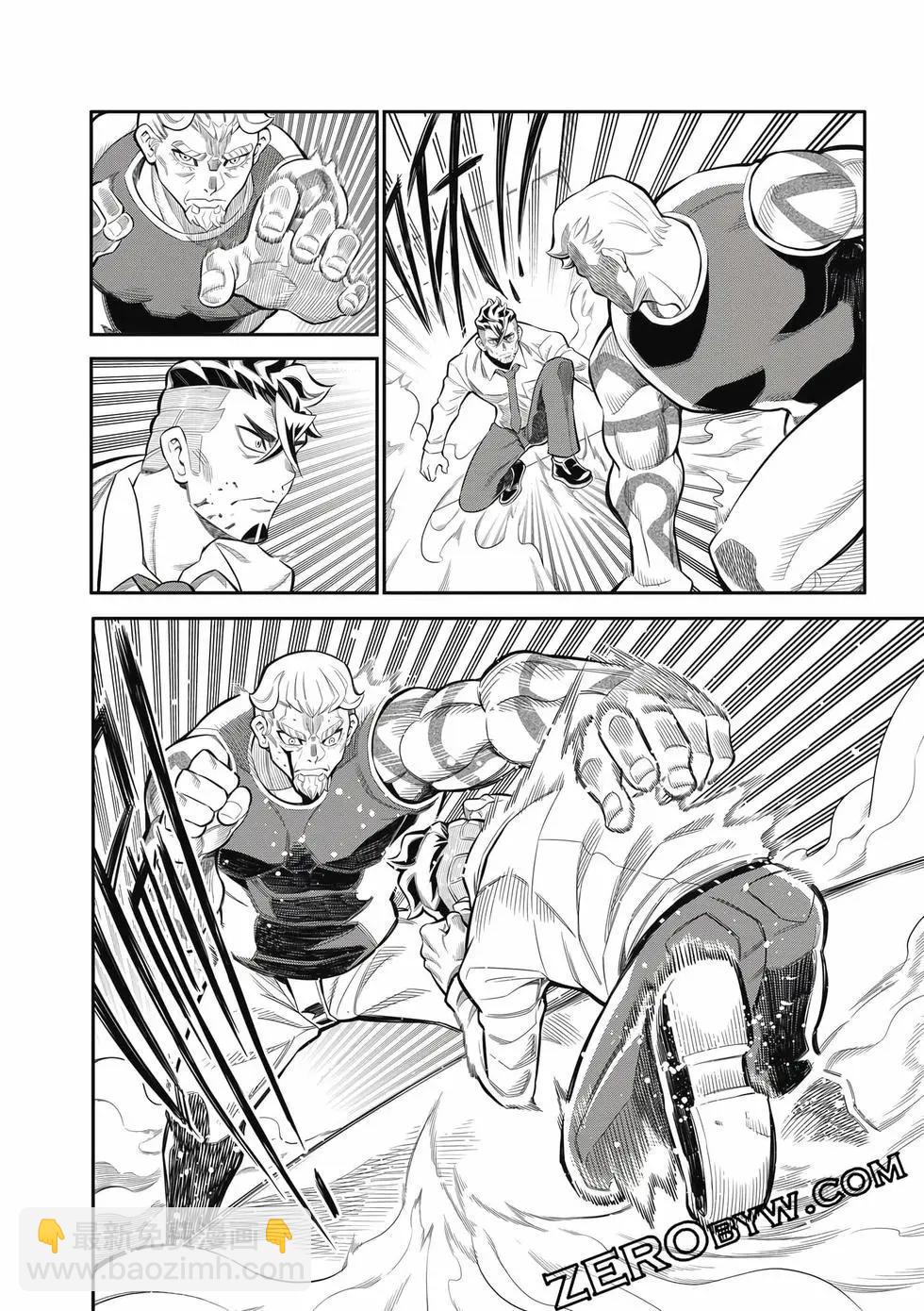 第03卷(1/4)-第33话