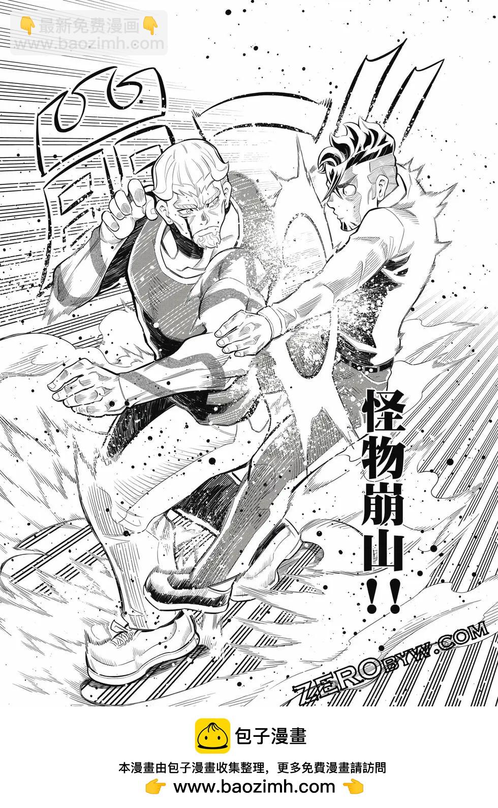 第03卷(1/4)-第33话