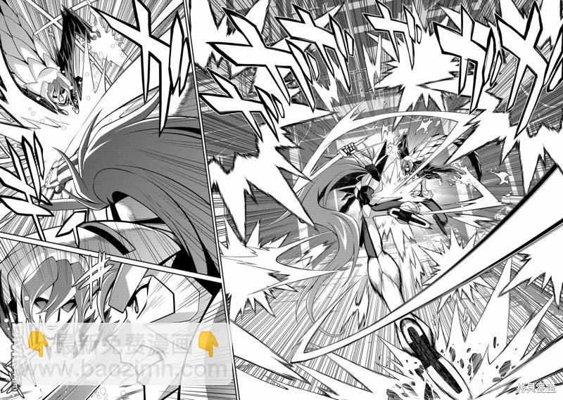 霸界王～GaoGaiGar對Betterman～ - 第6.6話 - 6