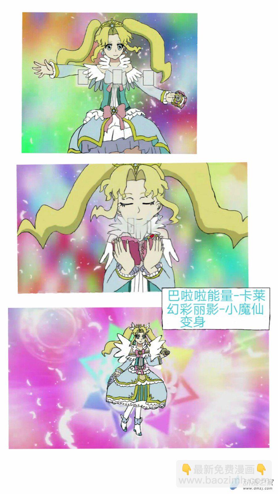 第12话:另一种身份的存在 下-第13话