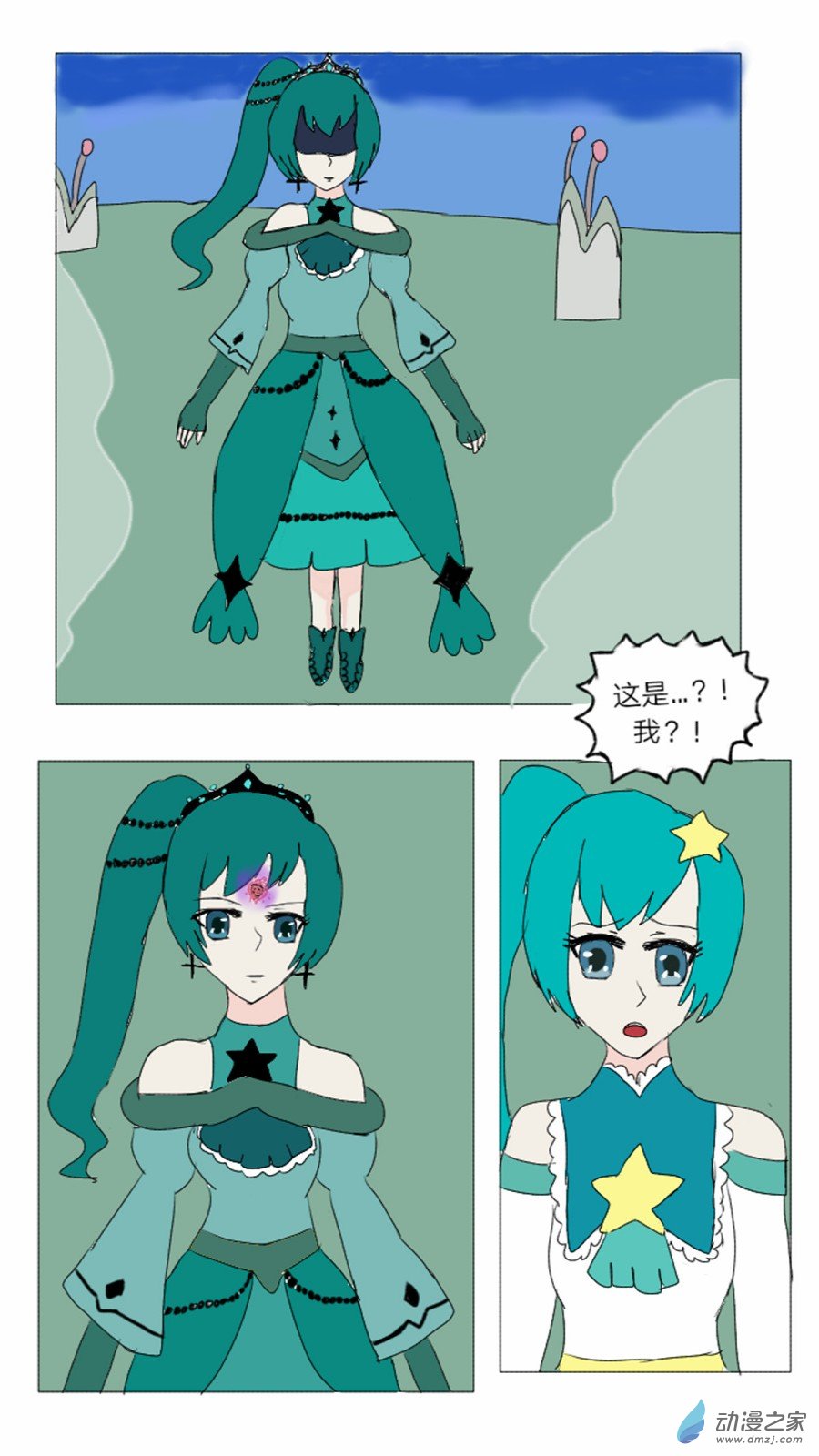 第20话: 半精灵的魔仙 下-第21话