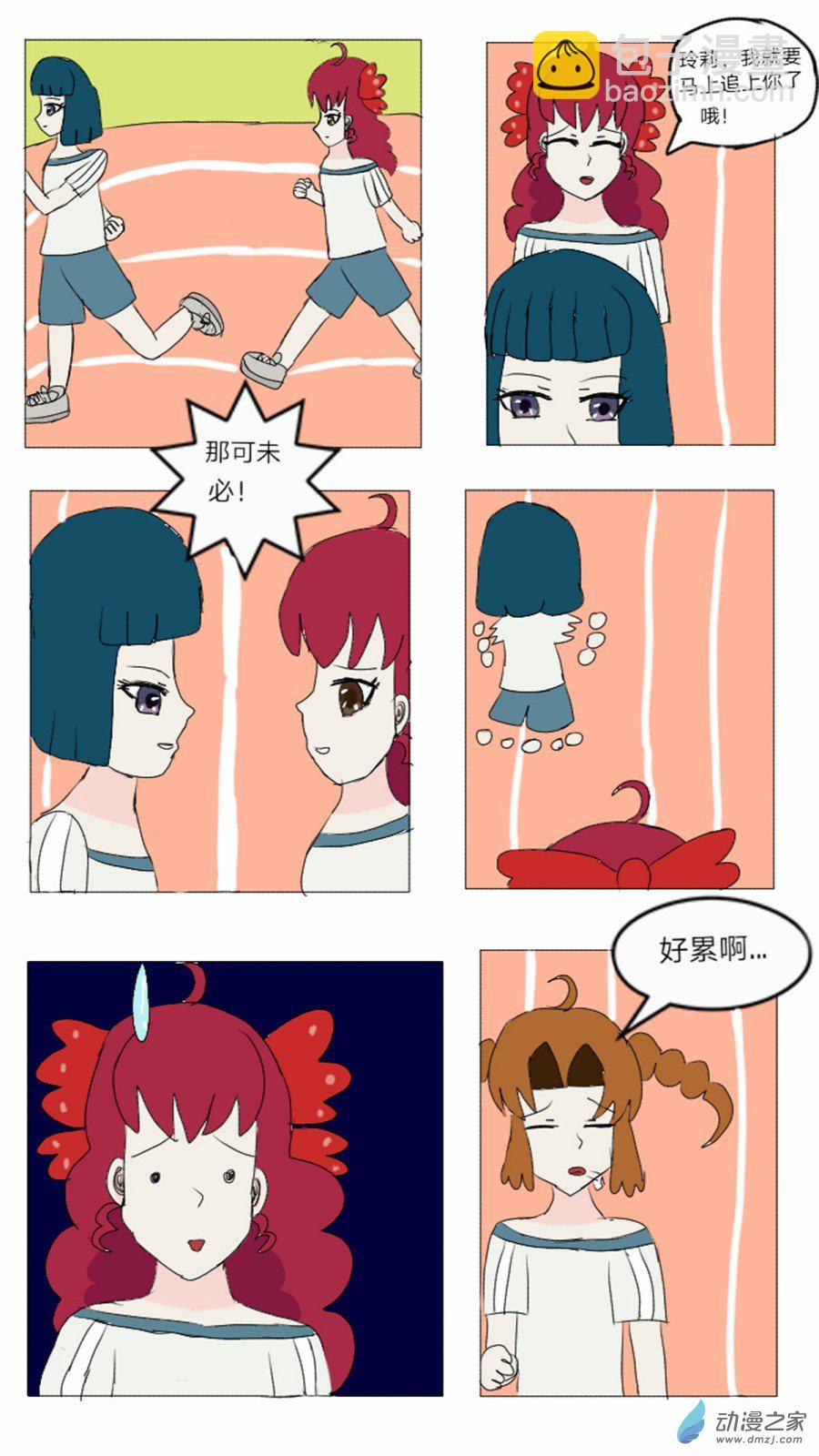 第20话: 半精灵的魔仙 下-第21话