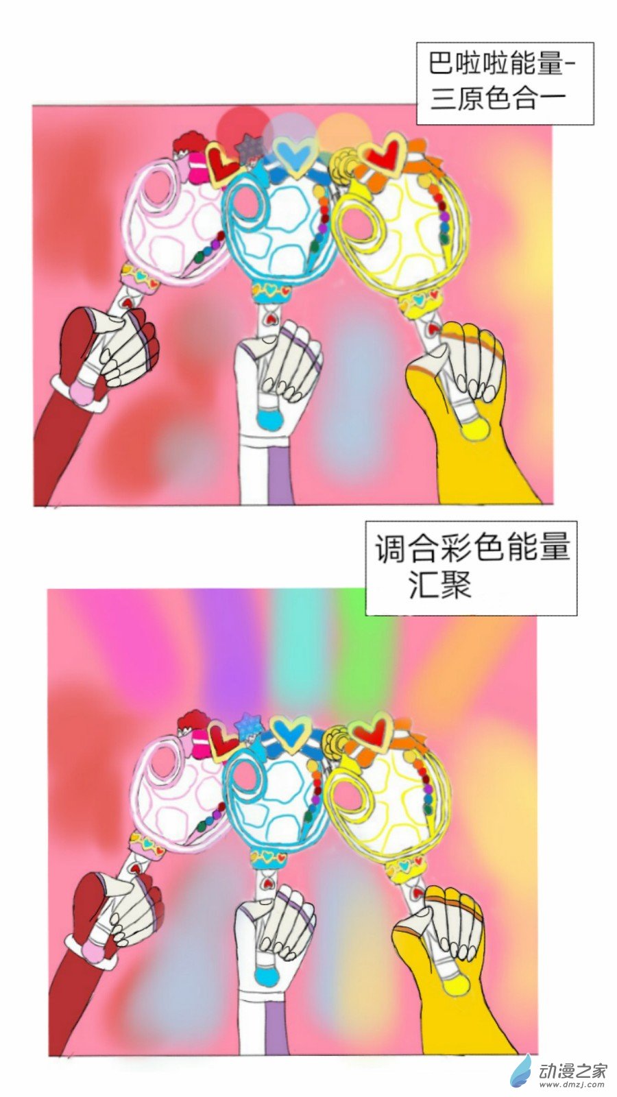 第24话:流浪精灵 下-第25话