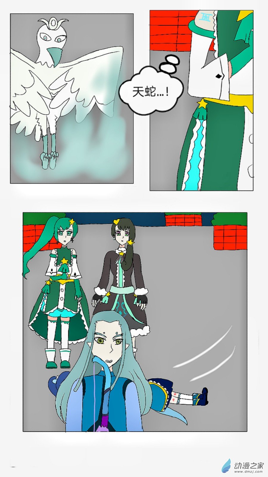 第28话:星钻灵戒 下-第29话