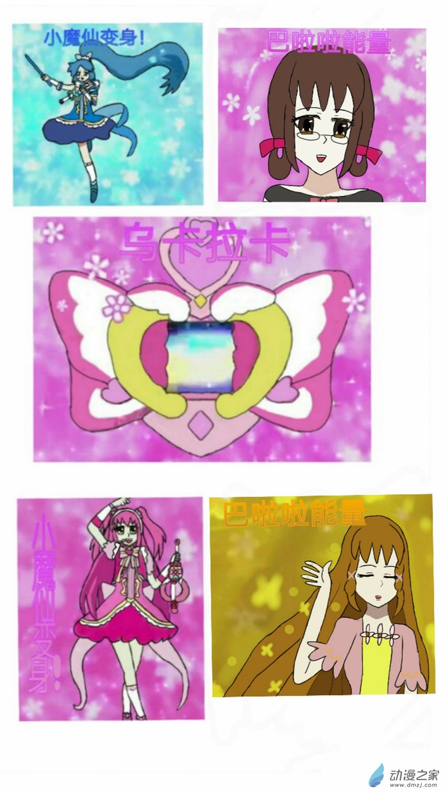 第04话 神秘音乐少女 下-第5话