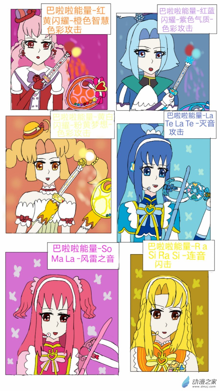 第04话 神秘音乐少女 下-第5话