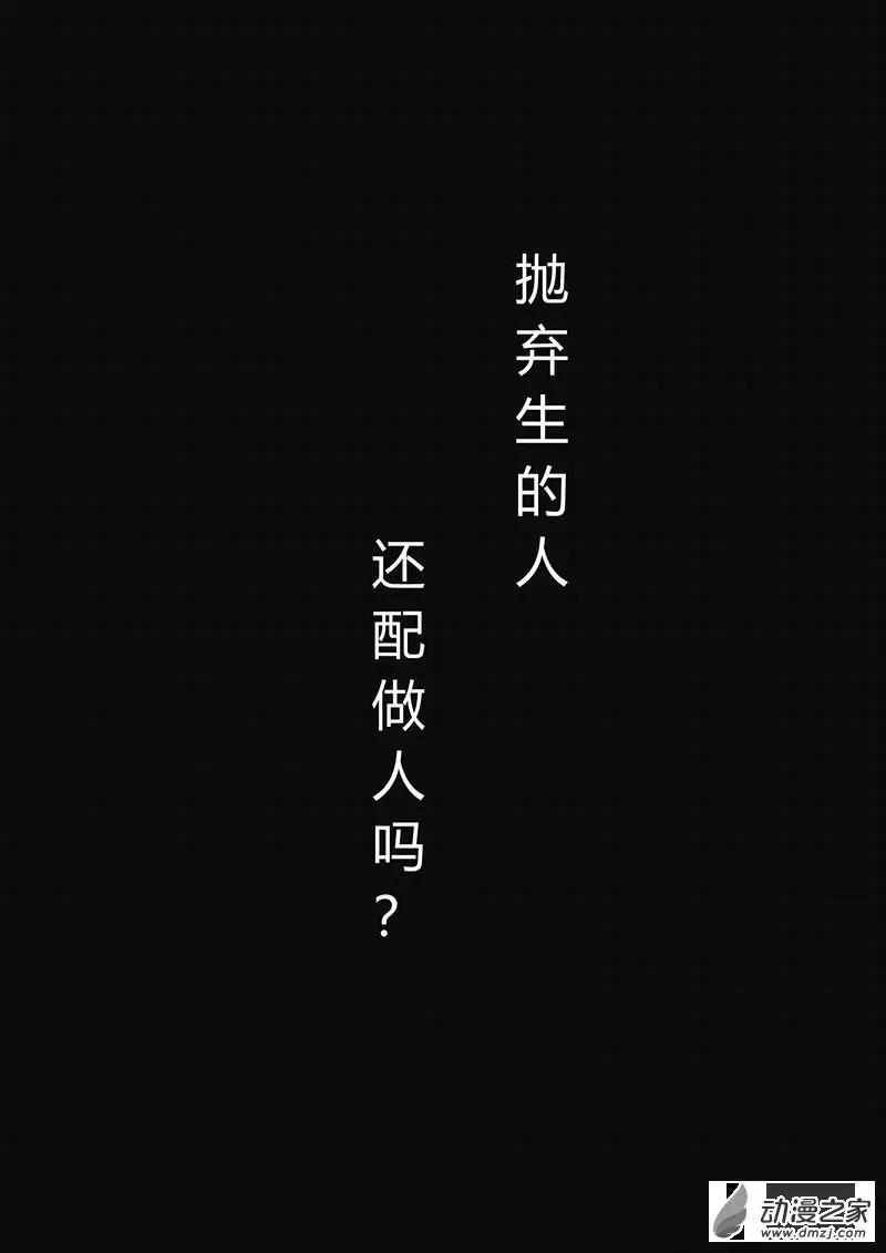 第01话3