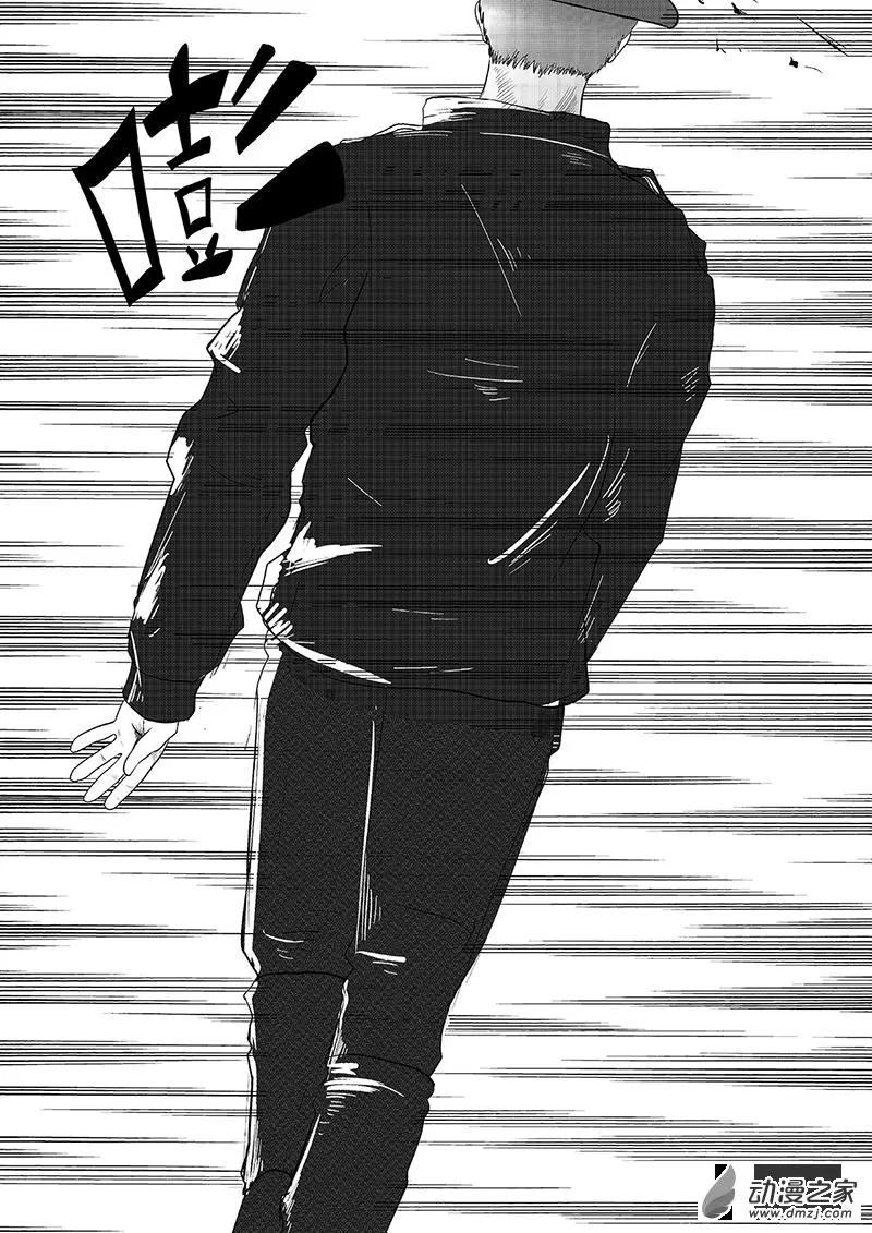 把夢獻給獏 - 第01話 - 7