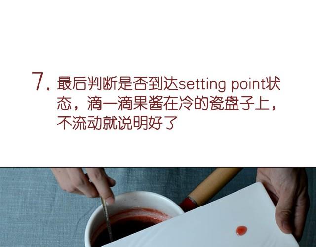 第11期 红李酱+肉桂苹果派风乳酪蛋糕-第11话