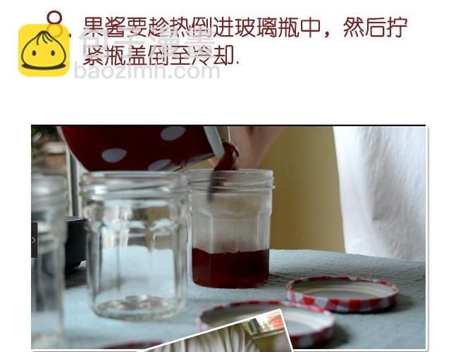 第11期 红李酱+肉桂苹果派风乳酪蛋糕-第11话