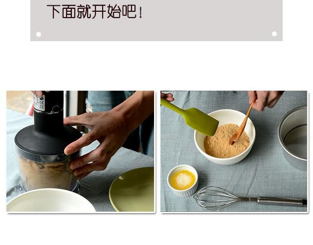 第11期 红李酱+肉桂苹果派风乳酪蛋糕-第11话