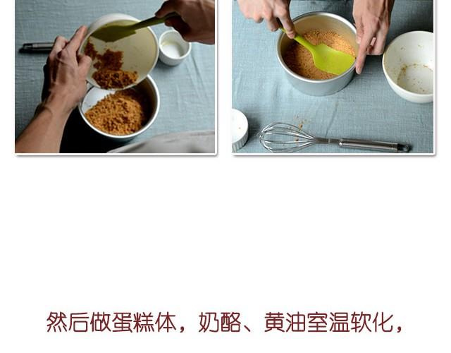 第11期 红李酱+肉桂苹果派风乳酪蛋糕-第11话