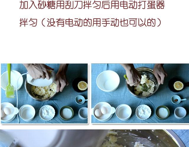 第11期 红李酱+肉桂苹果派风乳酪蛋糕-第11话