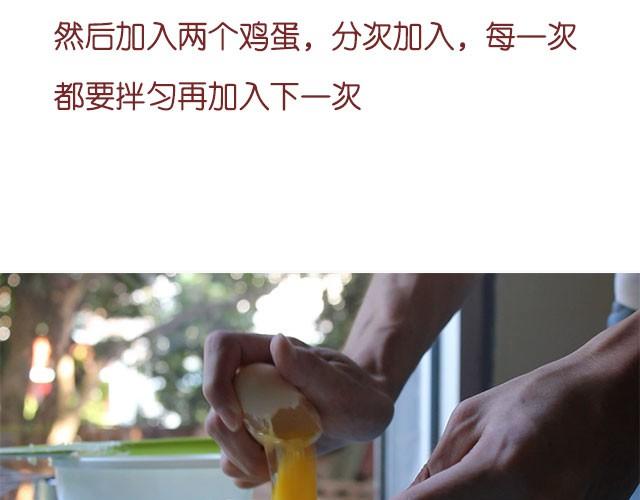 第11期 红李酱+肉桂苹果派风乳酪蛋糕-第11话