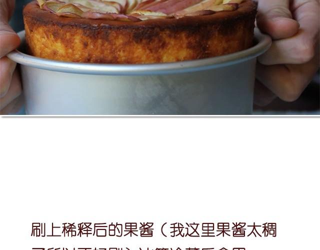 第11期 红李酱+肉桂苹果派风乳酪蛋糕-第11话