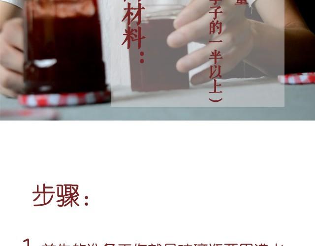 第11期 红李酱+肉桂苹果派风乳酪蛋糕-第11话