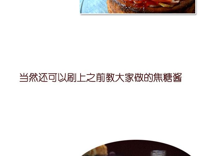 第11期 红李酱+肉桂苹果派风乳酪蛋糕-第11话