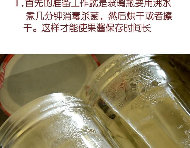 第11期 红李酱+肉桂苹果派风乳酪蛋糕-第11话