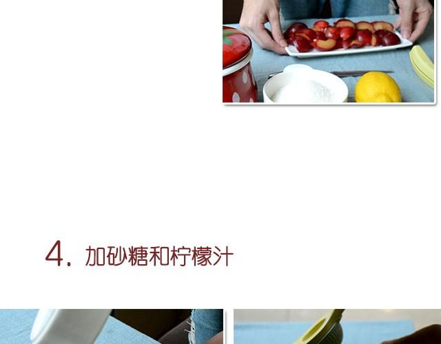 第11期 红李酱+肉桂苹果派风乳酪蛋糕-第11话