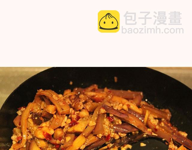 第13期 鲜香茄子煲-第13话