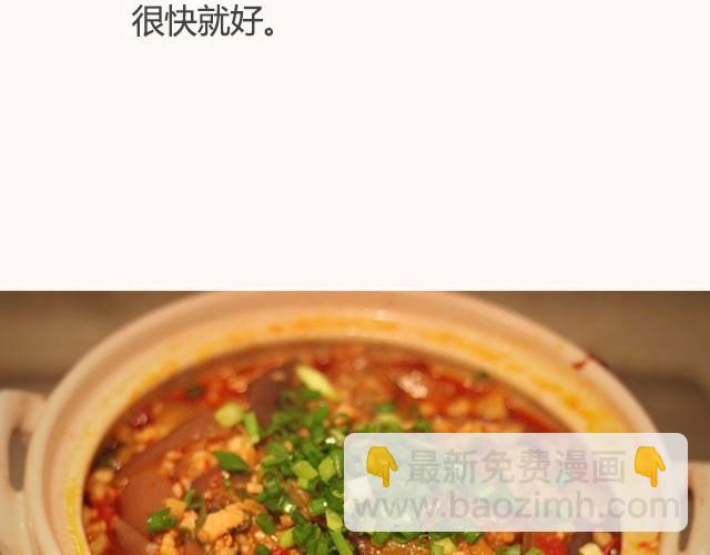 第13期 鲜香茄子煲-第13话