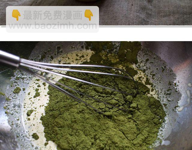 第19期 抹茶冰淇淋-第19话