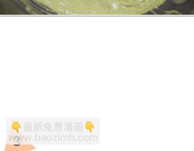 第19期 抹茶冰淇淋-第19话