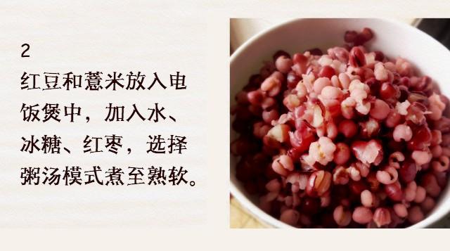 第3期 夏日甜品-第3话