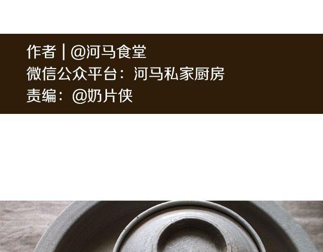 第23期 辣子笋烧肉-第23话