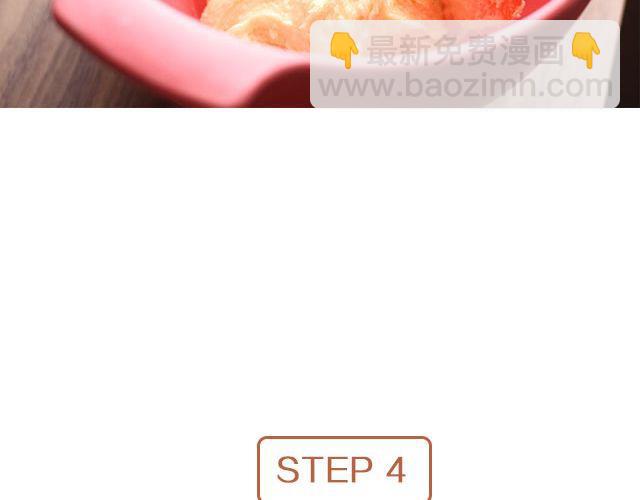 第25期 朗姆栗子巴斯克蛋糕-第25话