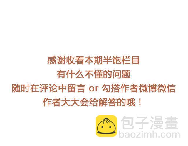 第25期 朗姆栗子巴斯克蛋糕-第25话