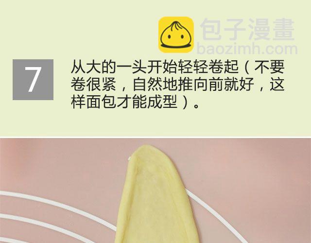 第27期 花式早餐黄油面包卷-第27话