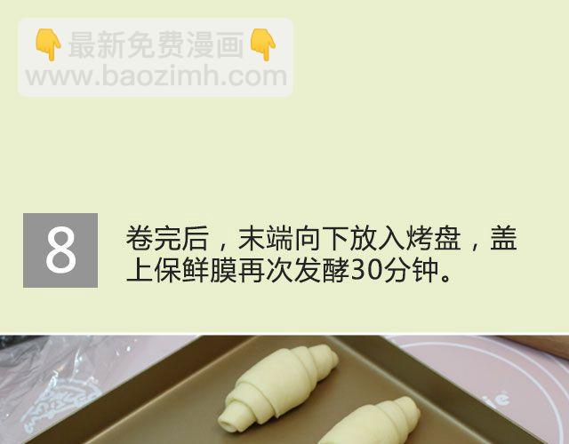 第27期 花式早餐黄油面包卷-第27话