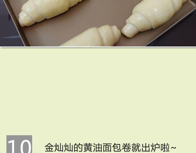 第27期 花式早餐黄油面包卷-第27话