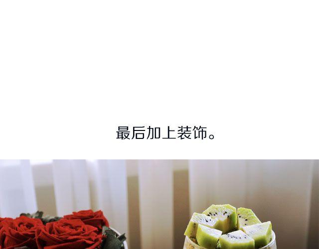 第29期 冬季下午茶之木糠杯&奶茶-第29话