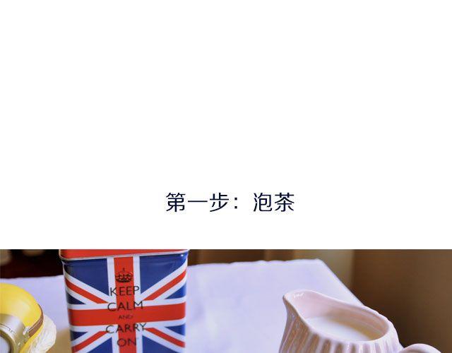 第29期 冬季下午茶之木糠杯&奶茶-第29话