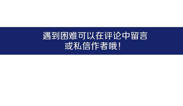 第29期 冬季下午茶之木糠杯&奶茶-第29话