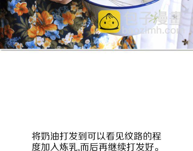 第29期 冬季下午茶之木糠杯&奶茶-第29话