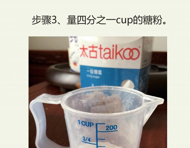 第5期 红子的家庭版桂花糖糕-第5话