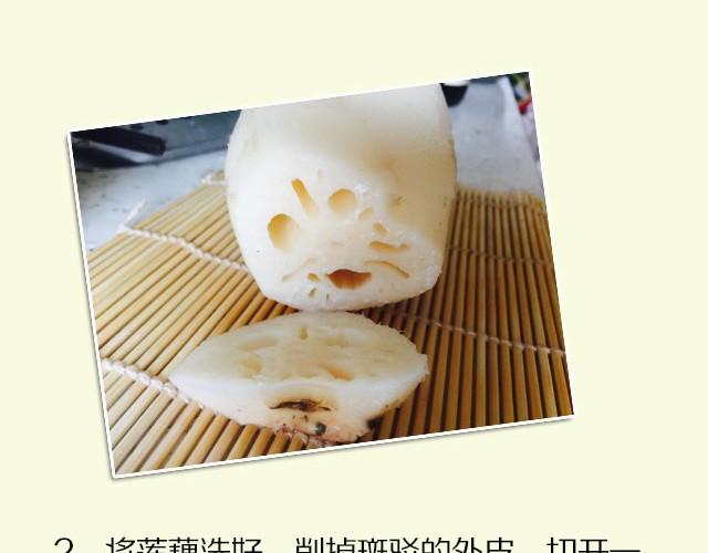 第9期 桂花糯米藕-第9话