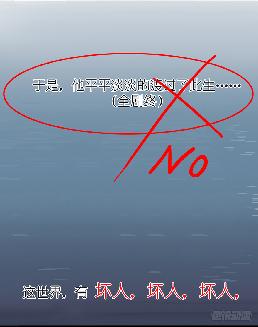 预告来啦～-第1话