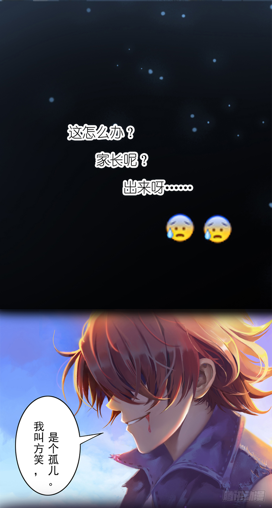 预告来啦～-第1话